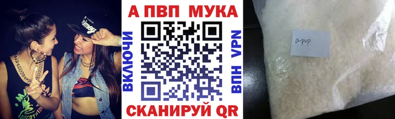 Купить Луза КОКАИН  A PVP  ГАШИШ  Меф 