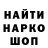 КЕТАМИН VHQ Lena Se