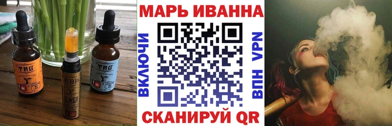 Еда ТГК конопля  продажа наркотиков  Луза 