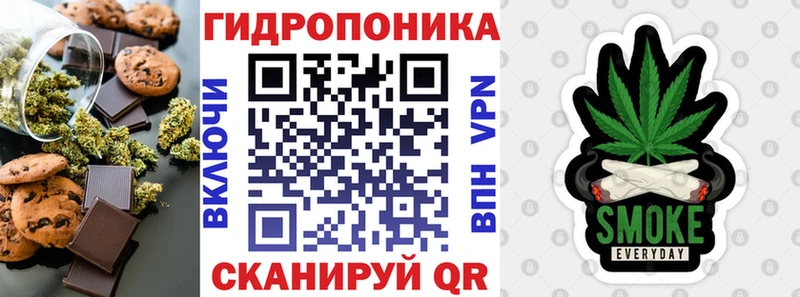 Canna-Cookies конопля Луза