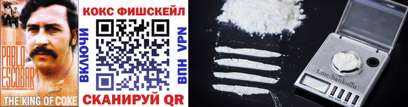 Cocaine Боливия Луза