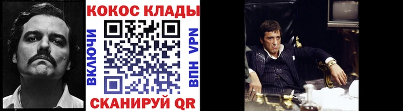 купить  сайты  Луза  КОКАИН Эквадор 