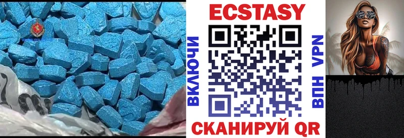 Экстази Punisher  продажа наркотиков  Луза 