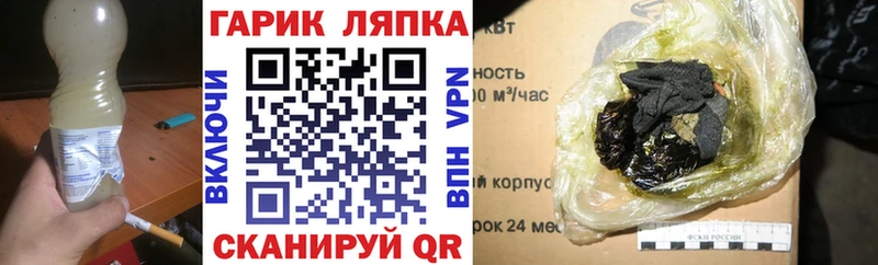 ГАШИШ 40% ТГК  купить   Луза 