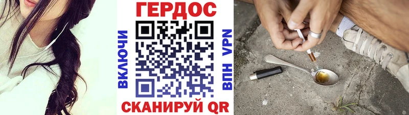 что такое наркотик  кракен рабочий сайт  Героин Афган  Луза 