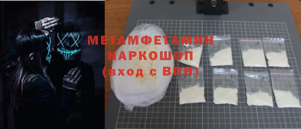 меф VHQ Алексеевка