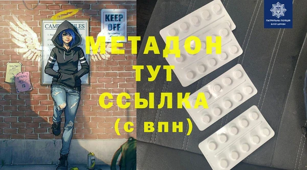 меф VHQ Алексеевка