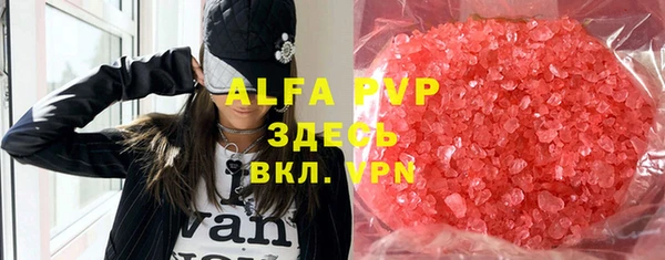 меф VHQ Алексеевка