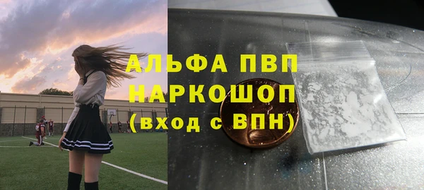 таблы Алексин