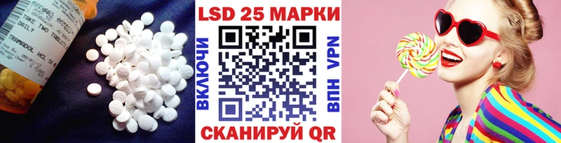 ЛСД экстази кислота Луза