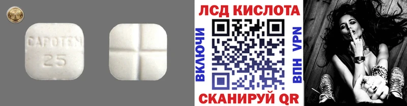 ссылка на мегу сайт  Луза  Лсд 25 экстази кислота 