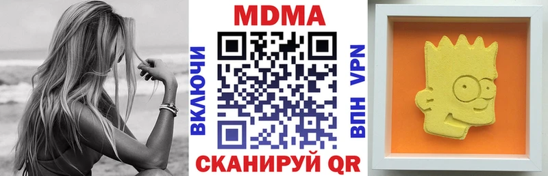 купить   Луза  МДМА Molly 