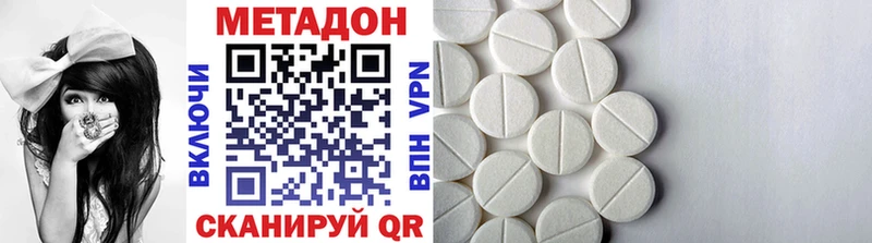 кракен ССЫЛКА купить Луза Метадон VHQ
